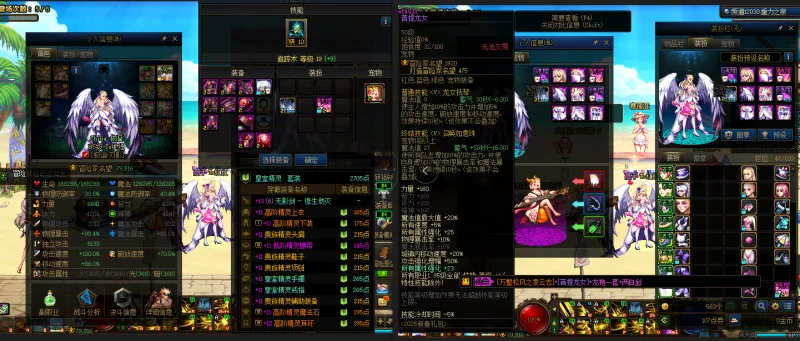 DNFJU39523DNF端游账号详情图12