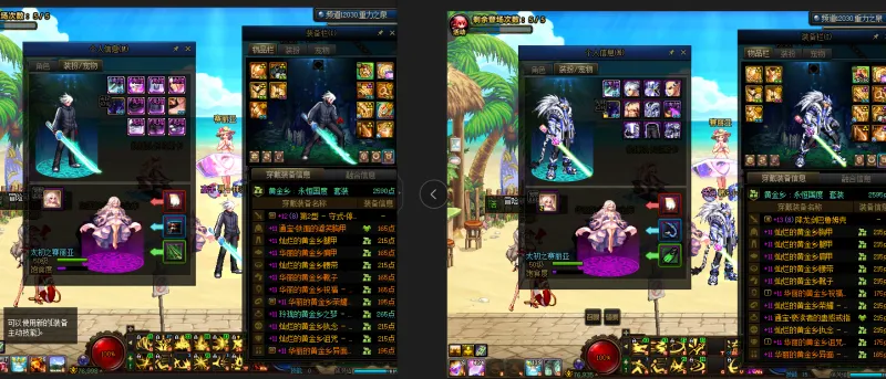 DNFJU39523DNF端游账号详情图14