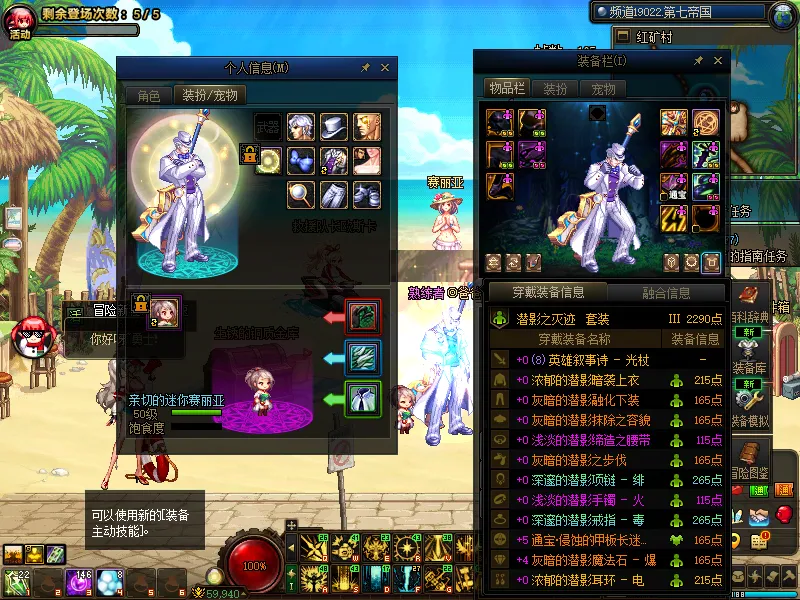 DNFJU39556DNF端游账号详情图7