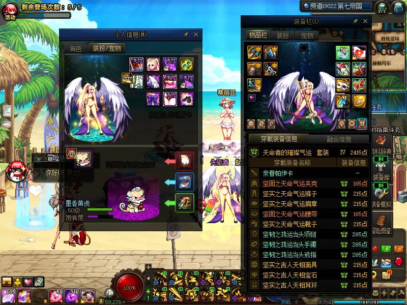DNFJU39556DNF端游账号详情图8
