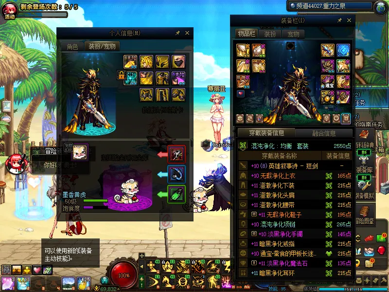 DNFJU39564DNF端游账号详情图13