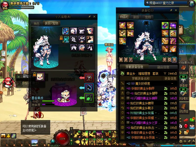 DNFJU39564DNF端游账号详情图14