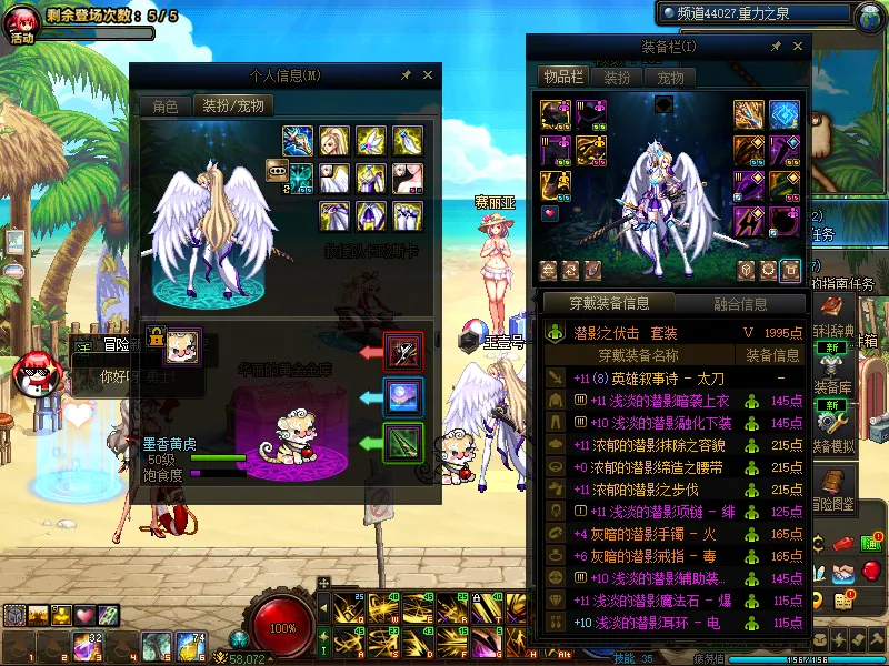 DNFJU39564DNF端游账号详情图15