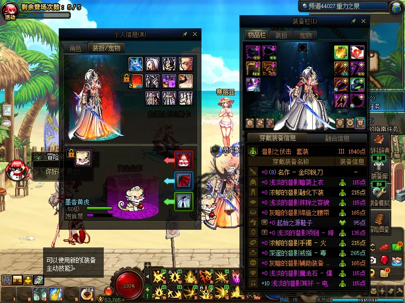 DNFJU39564DNF端游账号详情图16