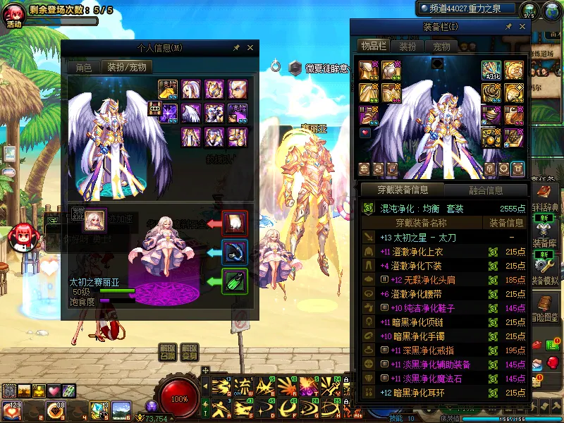 DNFJU39564DNF端游账号详情图11