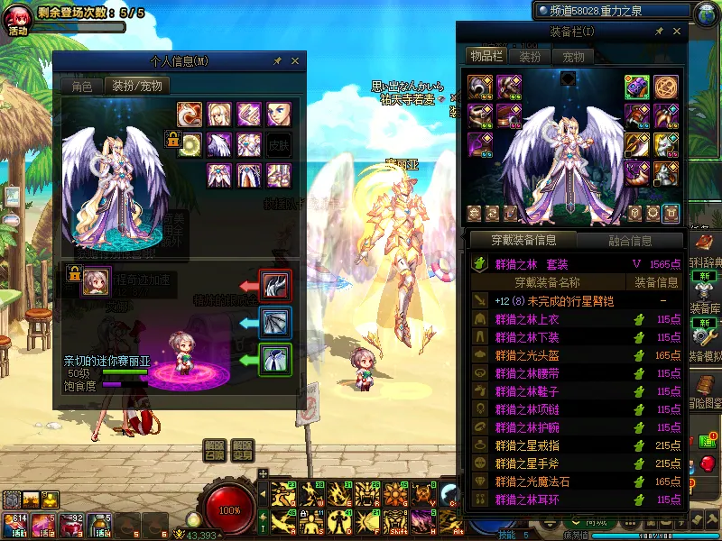 DNFJU39571DNF端游账号详情图12
