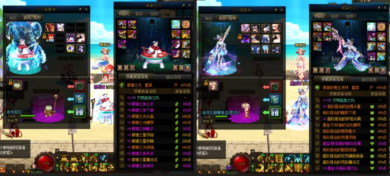 DNFJU39579DNF端游账号详情图12