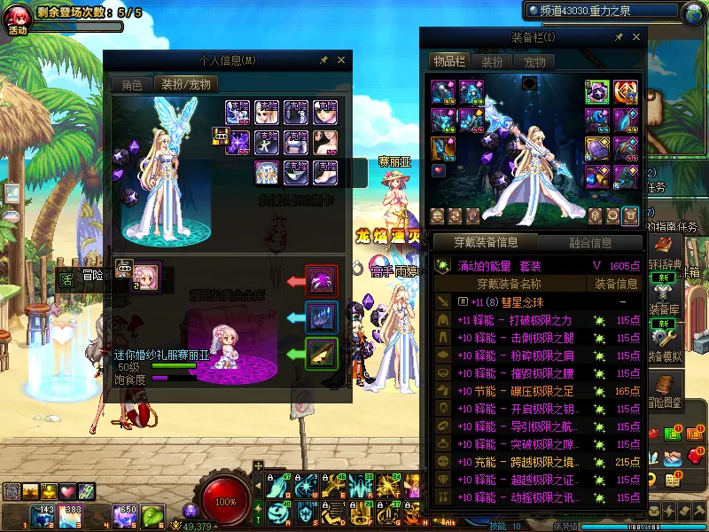 DNFJU39585DNF端游账号详情图17