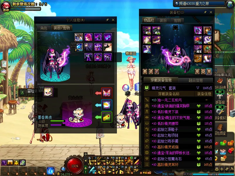 DNFJU39585DNF端游账号详情图18