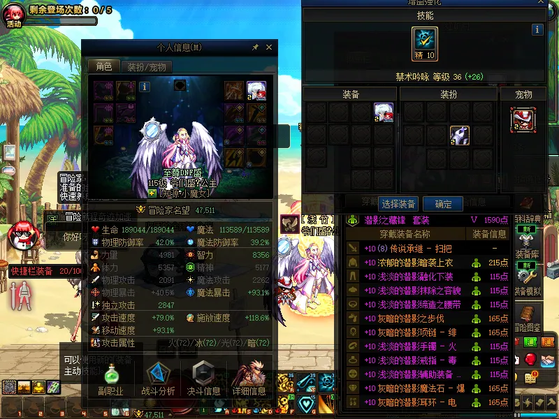 DNFJU39589DNF端游账号详情图3
