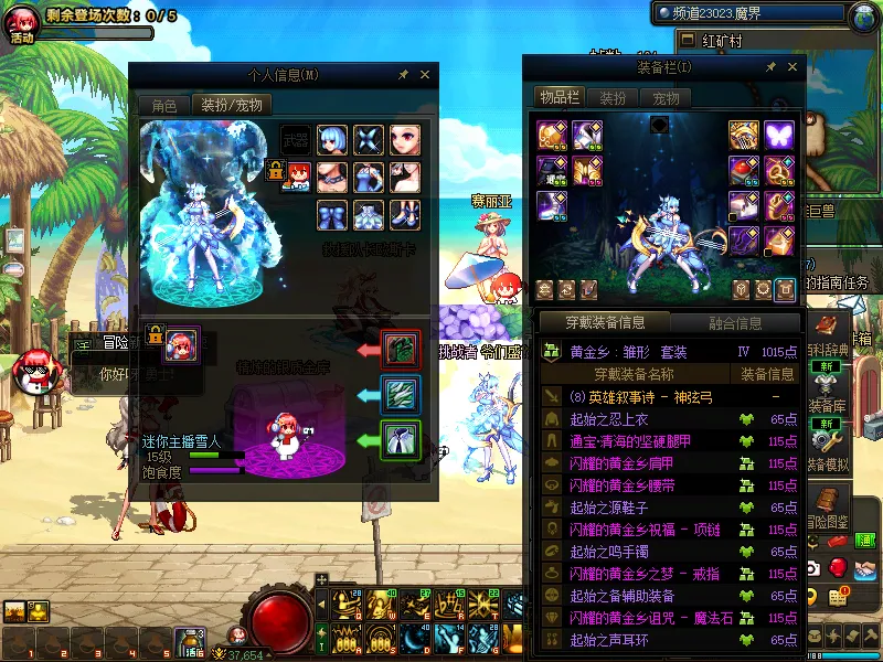 DNFJU39589DNF端游账号详情图8