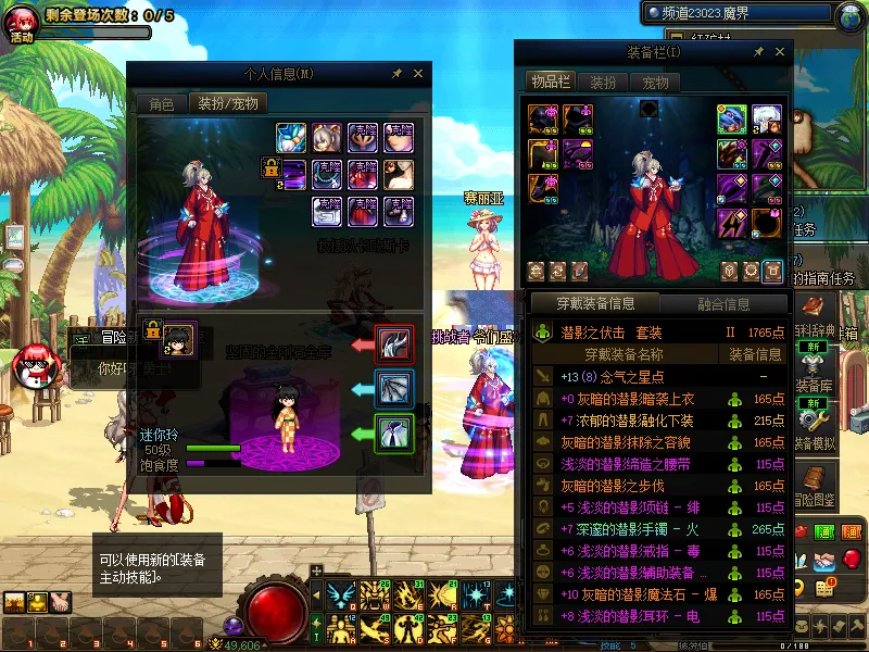 DNFJU39589DNF端游账号详情图5