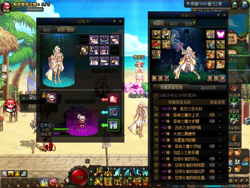 DNFJU39606DNF端游账号详情图15