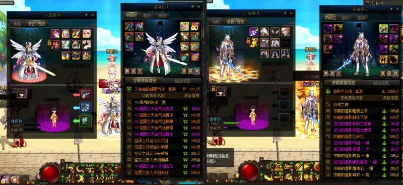 DNFJU39608DNF端游账号详情图18