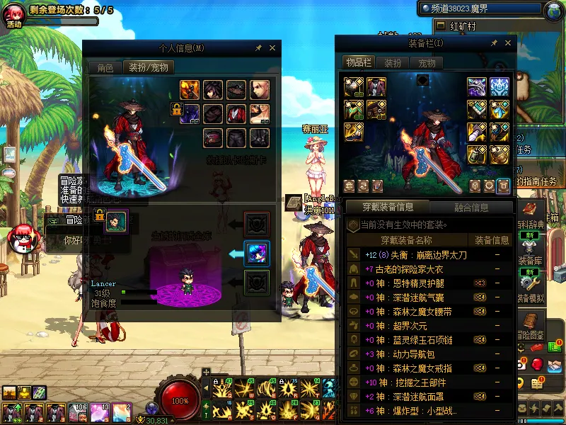 DNFJU39609DNF端游账号详情图13
