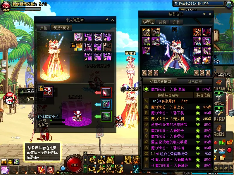DNFJU39613DNF端游账号详情图14