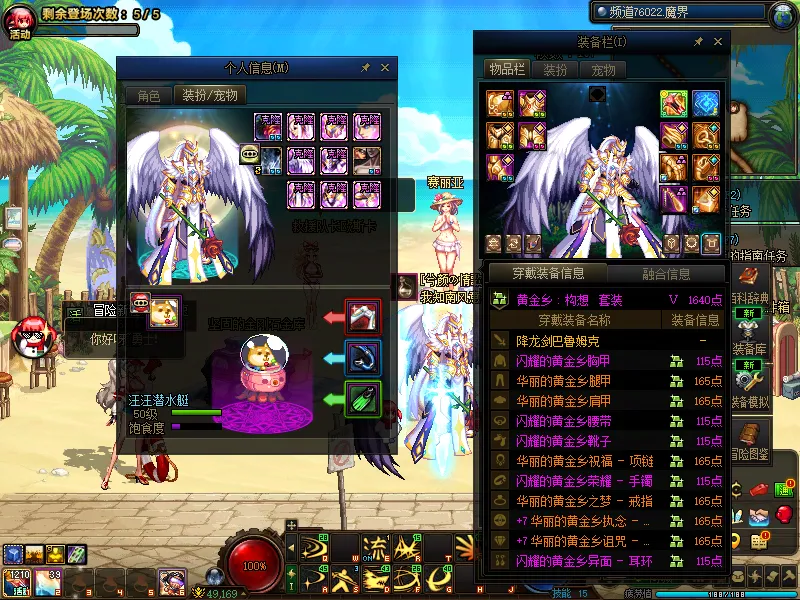 DNFJU39619DNF端游账号详情图5