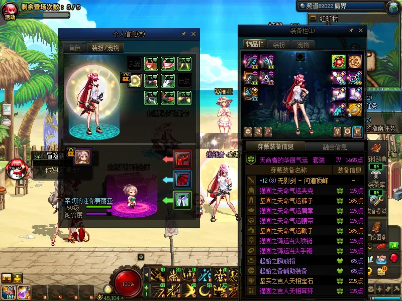 DNFJU39625DNF端游账号详情图8