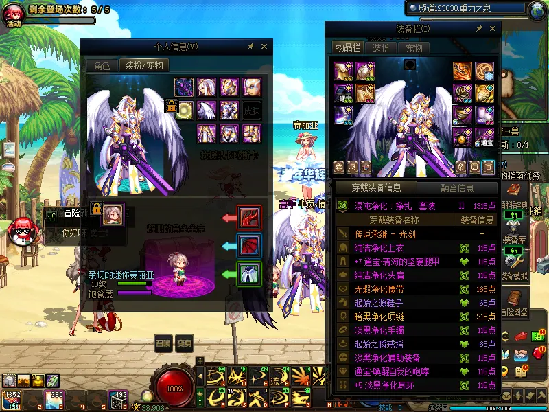 DNFJU39627DNF端游账号详情图5