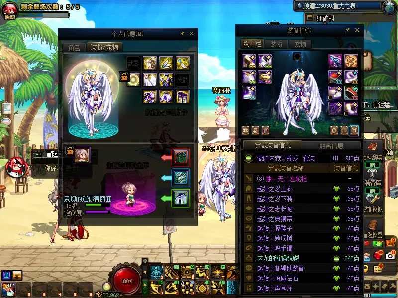 DNFJU39627DNF端游账号详情图8