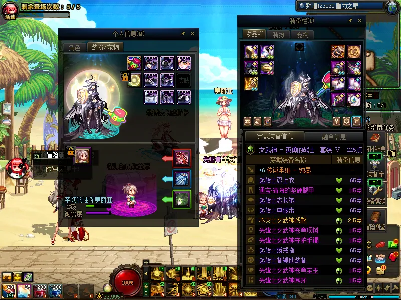 DNFJU39627DNF端游账号详情图6