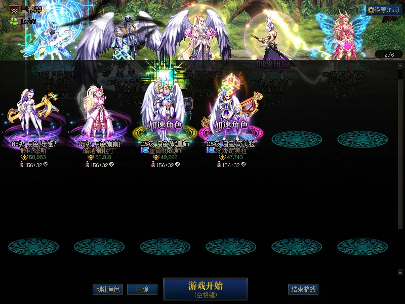 DNFJU39630DNF端游账号详情图2