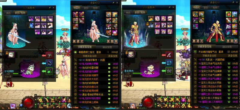DNFJU39634DNF端游账号详情图18