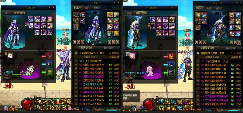 DNFJU39634DNF端游账号详情图16
