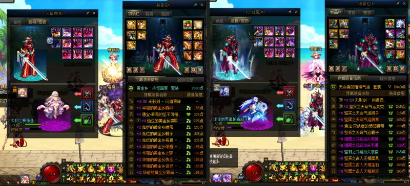 DNFJU39634DNF端游账号详情图13