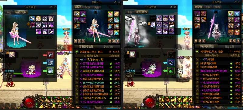 DNFJU39634DNF端游账号详情图19