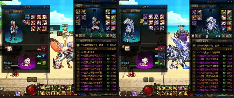 DNFJU39634DNF端游账号详情图17
