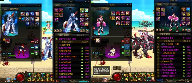 DNFJU39634DNF端游账号详情图20