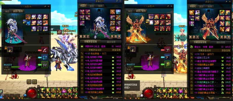 DNFJU39634DNF端游账号详情图21
