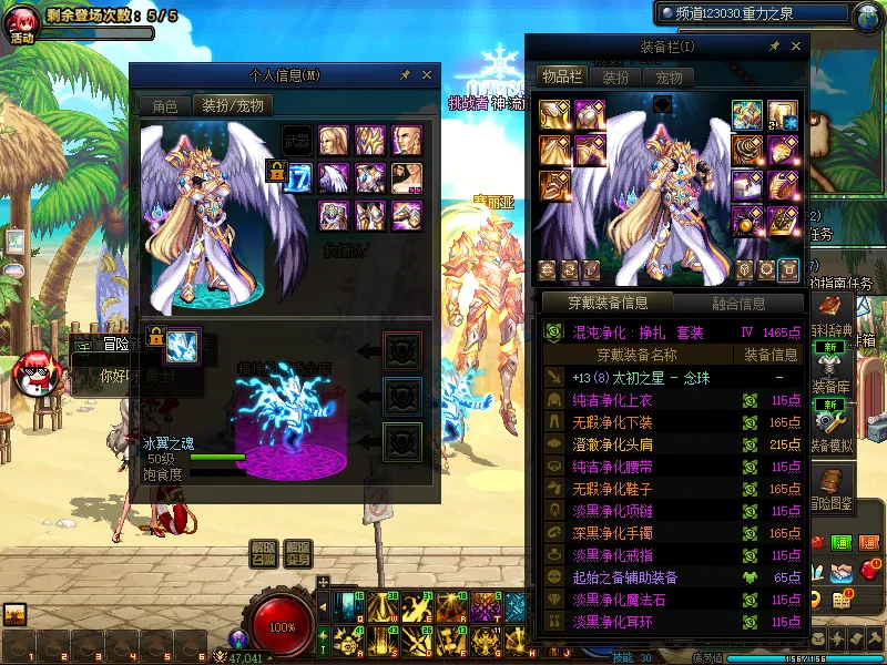 DNFJU39646DNF端游账号详情图3