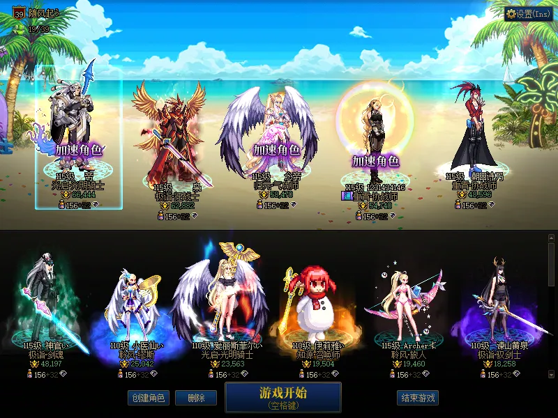 DNFJU39647DNF端游账号详情图1