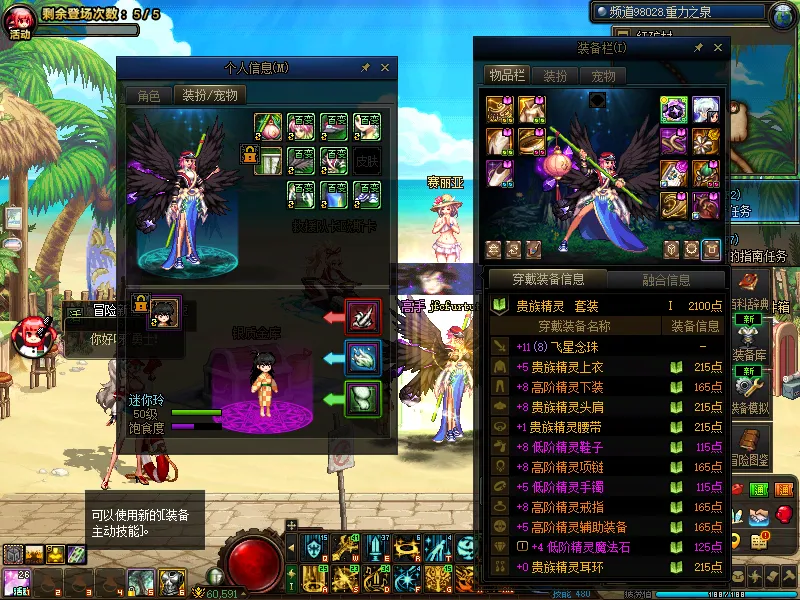 DNFJU39658DNF端游账号详情图8
