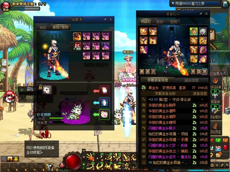 DNFJU39658DNF端游账号详情图11