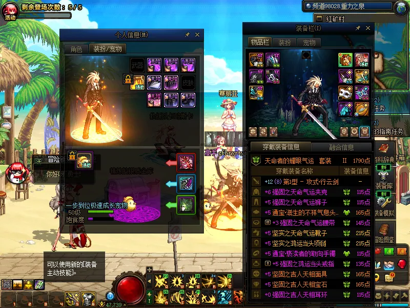 DNFJU39658DNF端游账号详情图16