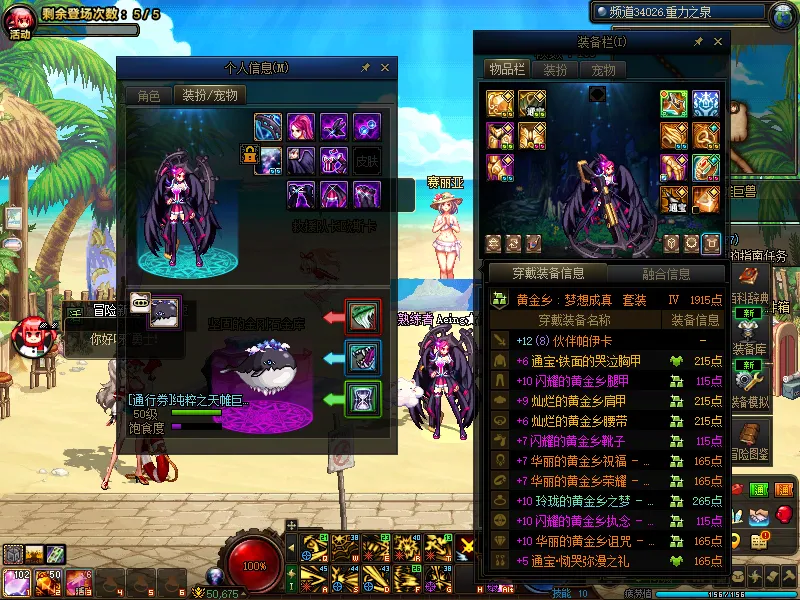DNFJU39664DNF端游账号详情图8