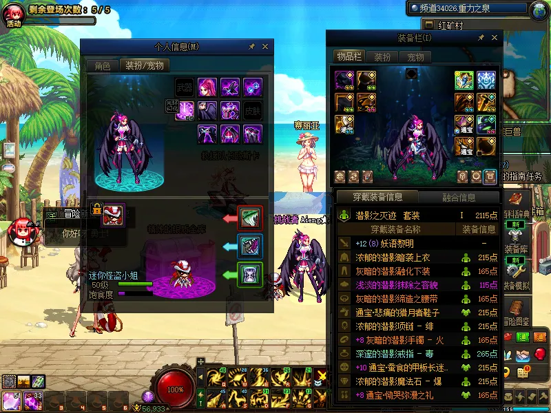DNFJU39664DNF端游账号详情图5