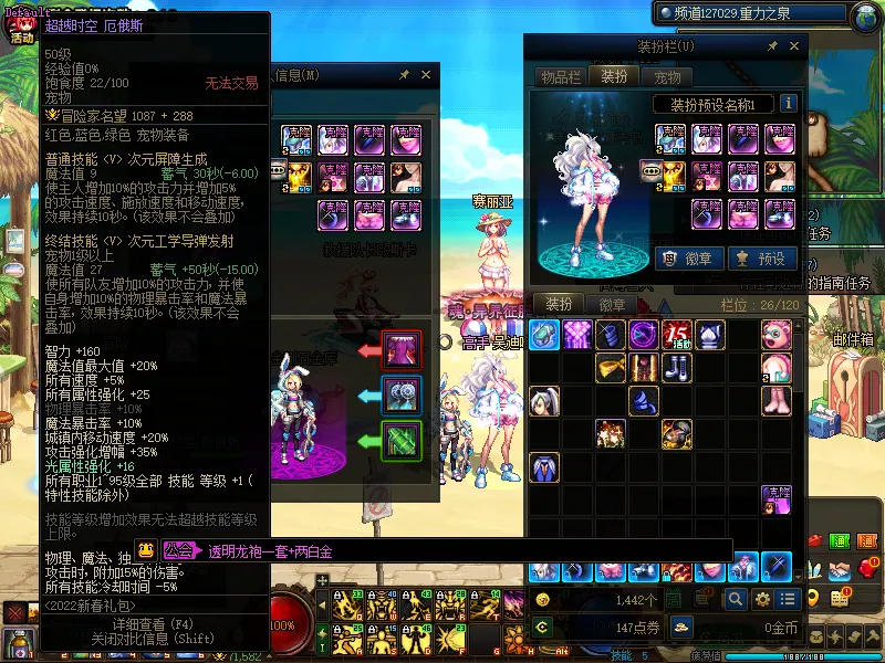 DNFJU39666DNF端游账号详情图6