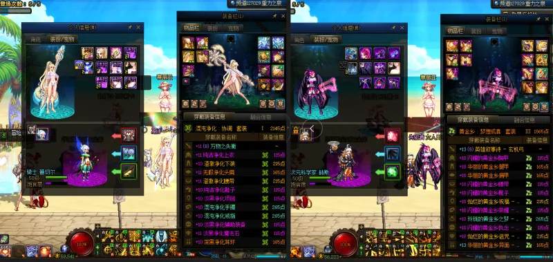 DNFJU39666DNF端游账号详情图19