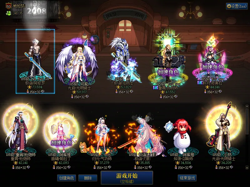 DNFJU39677DNF端游账号详情图1