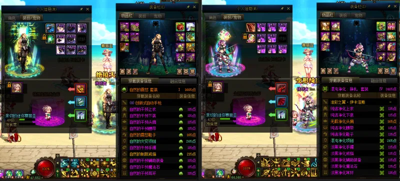 DNFJU39677DNF端游账号详情图13