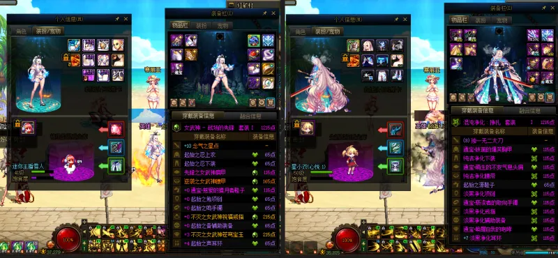 DNFJU39677DNF端游账号详情图15