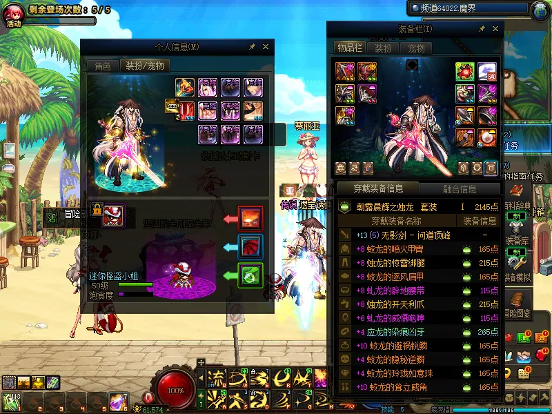 DNFJU39679DNF端游账号详情图12