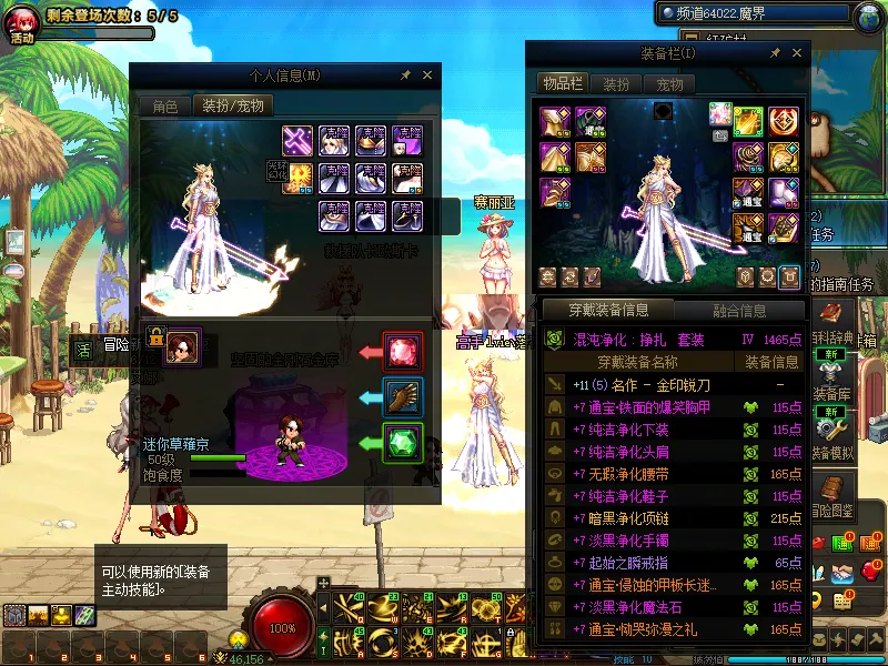 DNFJU39679DNF端游账号详情图16