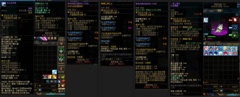 DNFJU39679DNF端游账号详情图10