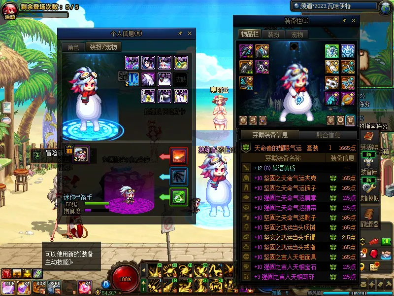 DNFJU39680DNF端游账号详情图15