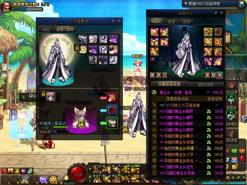 DNFJU39680DNF端游账号详情图18